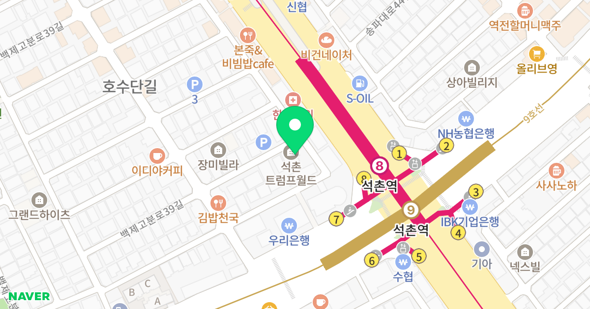 석촌트럼프월드 위치 지도 - 서울특별시 송파구 백제고분로39길 10-20