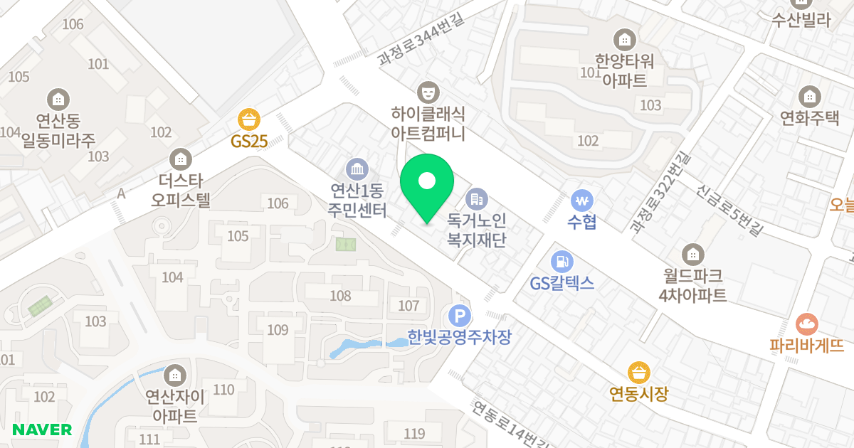 경복빌딩 위치 지도 - 부산광역시 연제구 연동로8번길 54