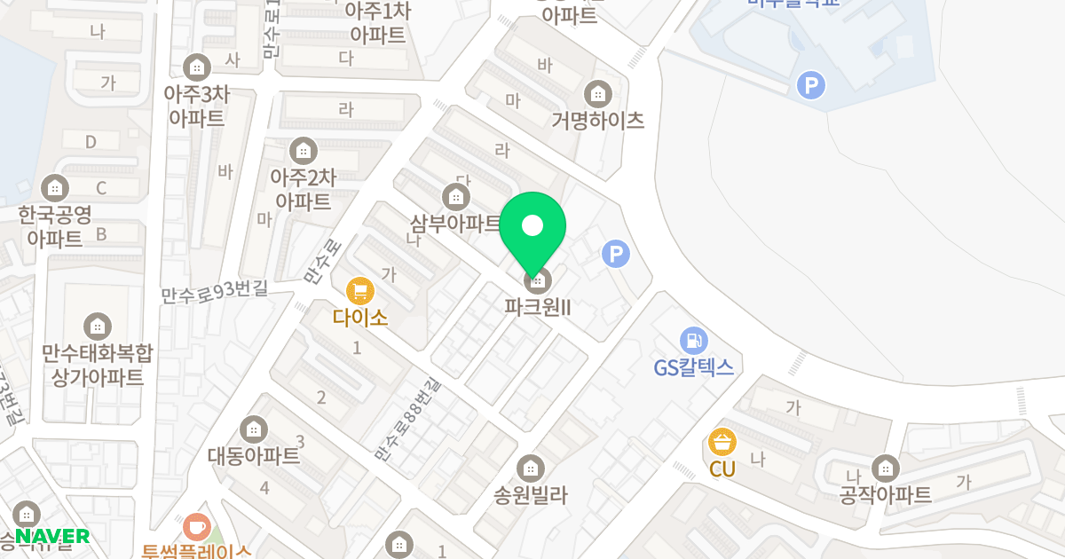 파크원26 위치 지도 - 인천광역시 남동구 만수로100번길 19