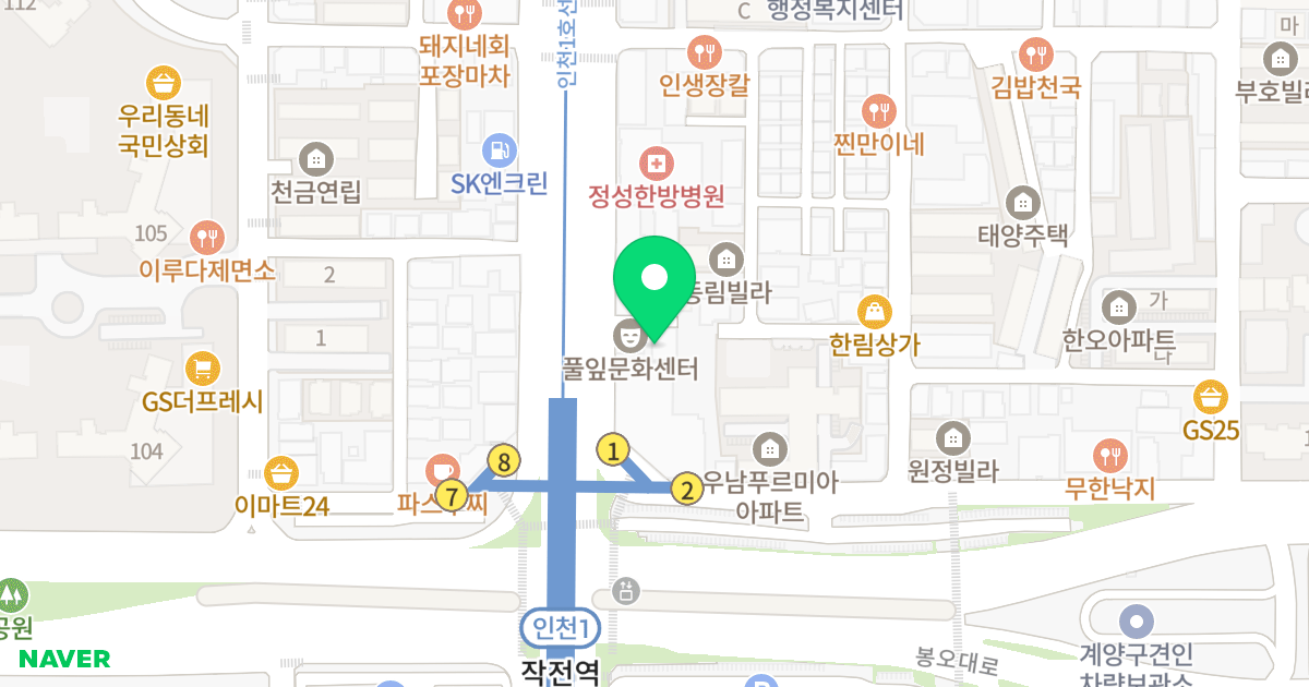 서림오피스텔 위치 지도 - 인천광역시 계양구 계양대로 84