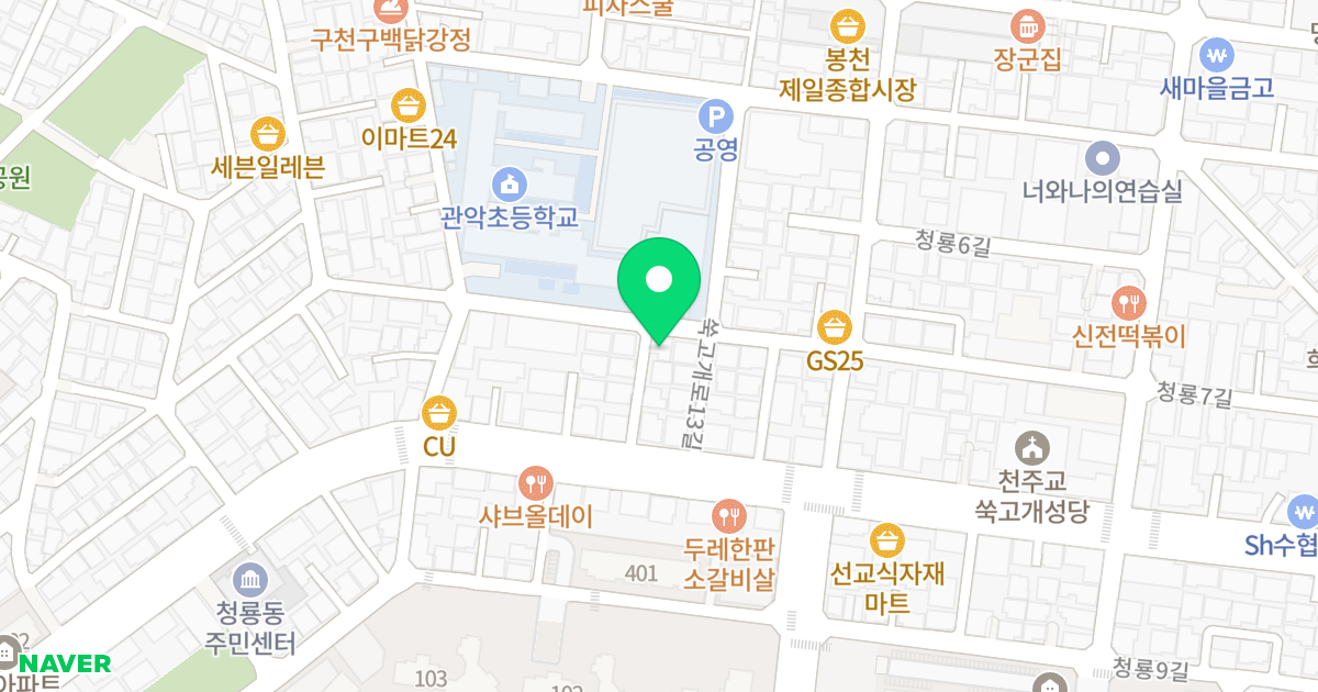 (918-9) 위치 지도 - 서울특별시 관악구 청룡8길 41