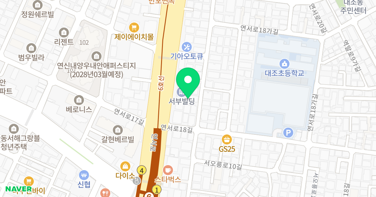 보성리엔빌 위치 지도 - 서울특별시 은평구 연서로18길 3-7