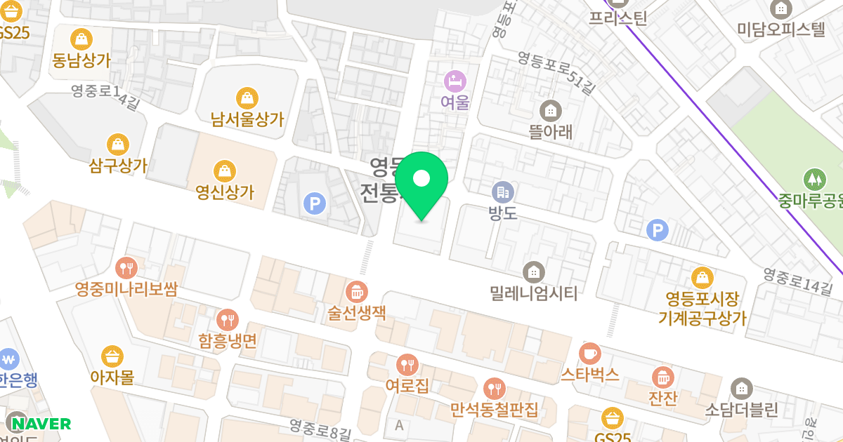 지뗌 위치 지도 - 서울특별시 영등포구 영등포로 239