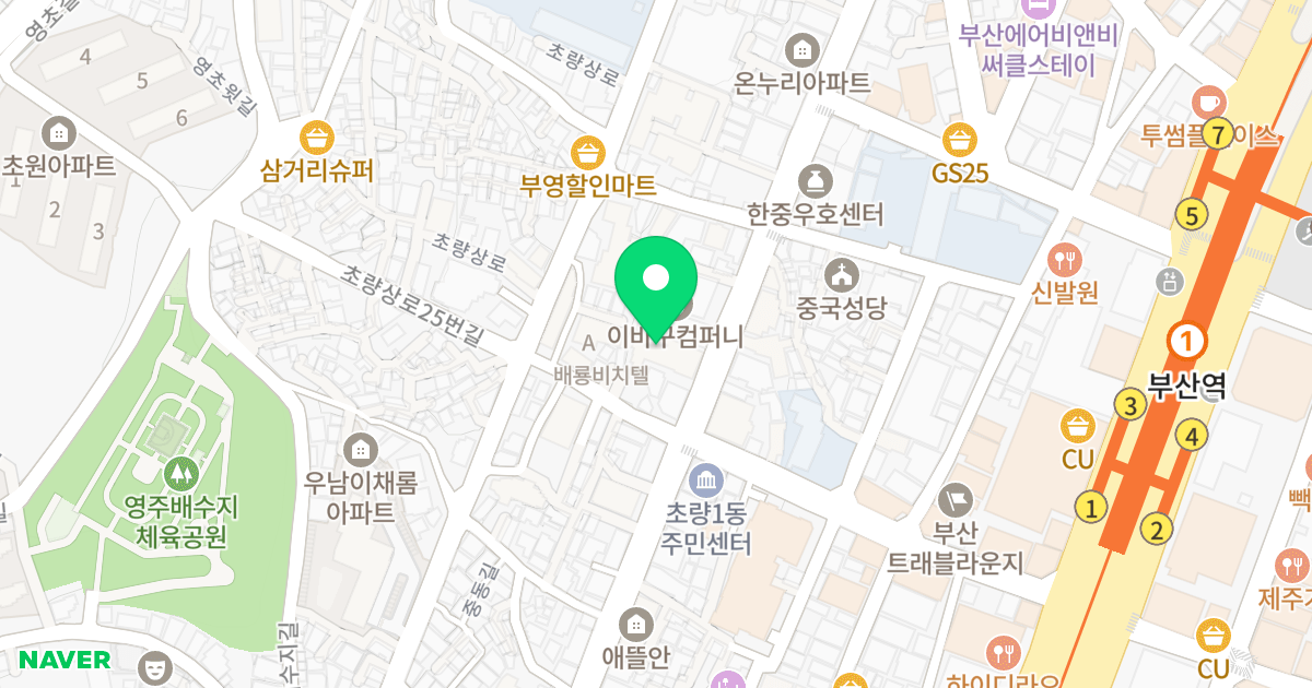 오션스타 위치 지도 - 부산광역시 동구 초량중로 25
