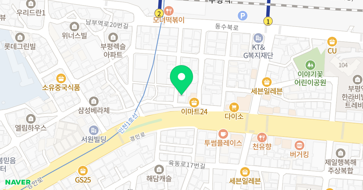 대승오피스텔 위치 지도 - 인천광역시 부평구 동수북로158번길 25