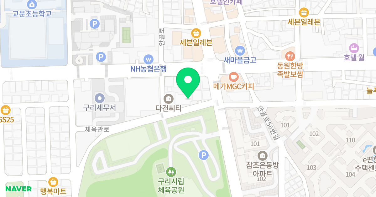 구리미래타워 위치 지도 - 경기도 구리시 체육관로 137-8