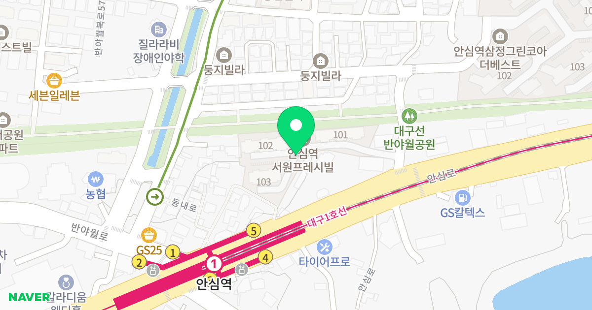 안심역서원프레시빌 위치 지도 - 대구광역시 동구 안심로 467