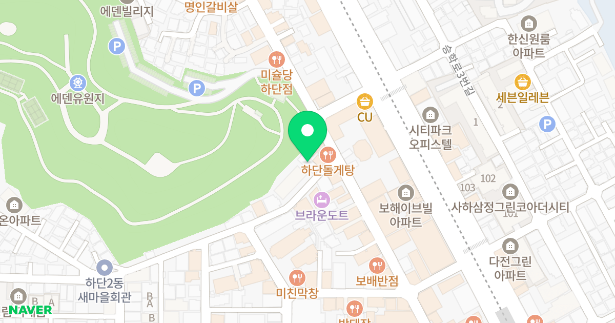 동화빌 위치 지도 - 부산광역시 사하구 하신번영로300번길 127