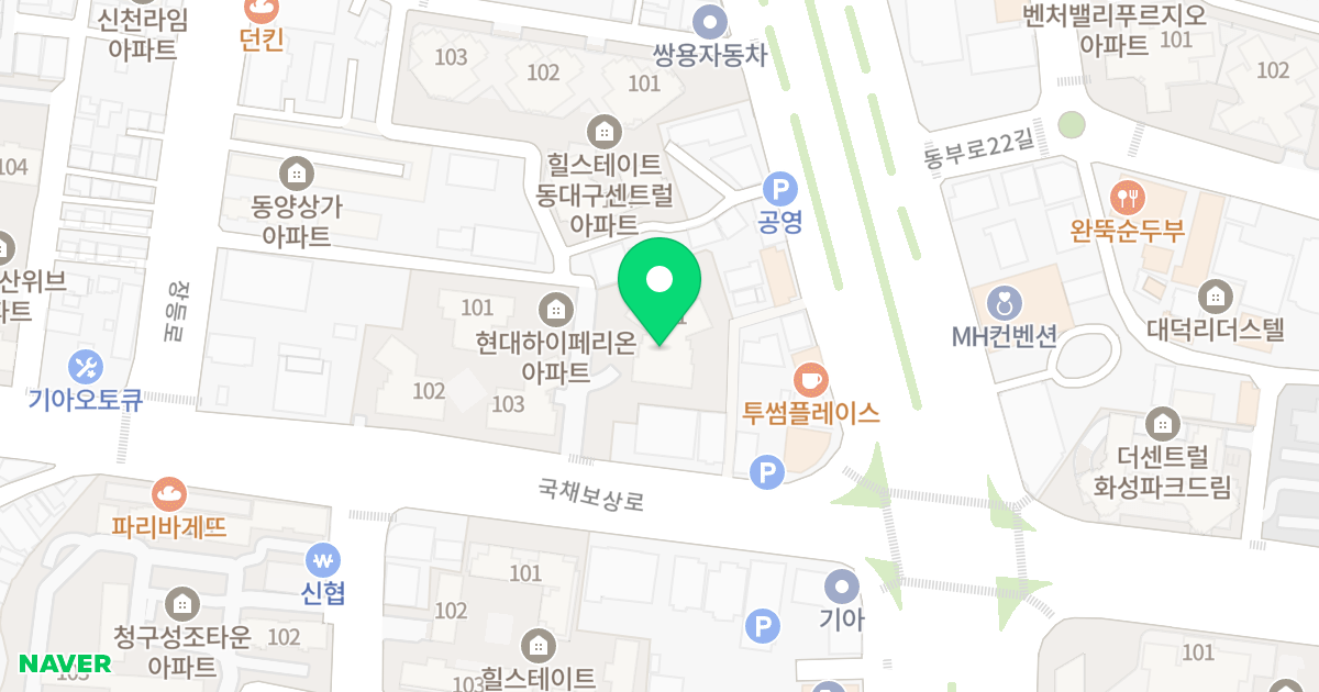 현대하이페리온2단지 위치 지도 - 대구광역시 동구 국채보상로 863