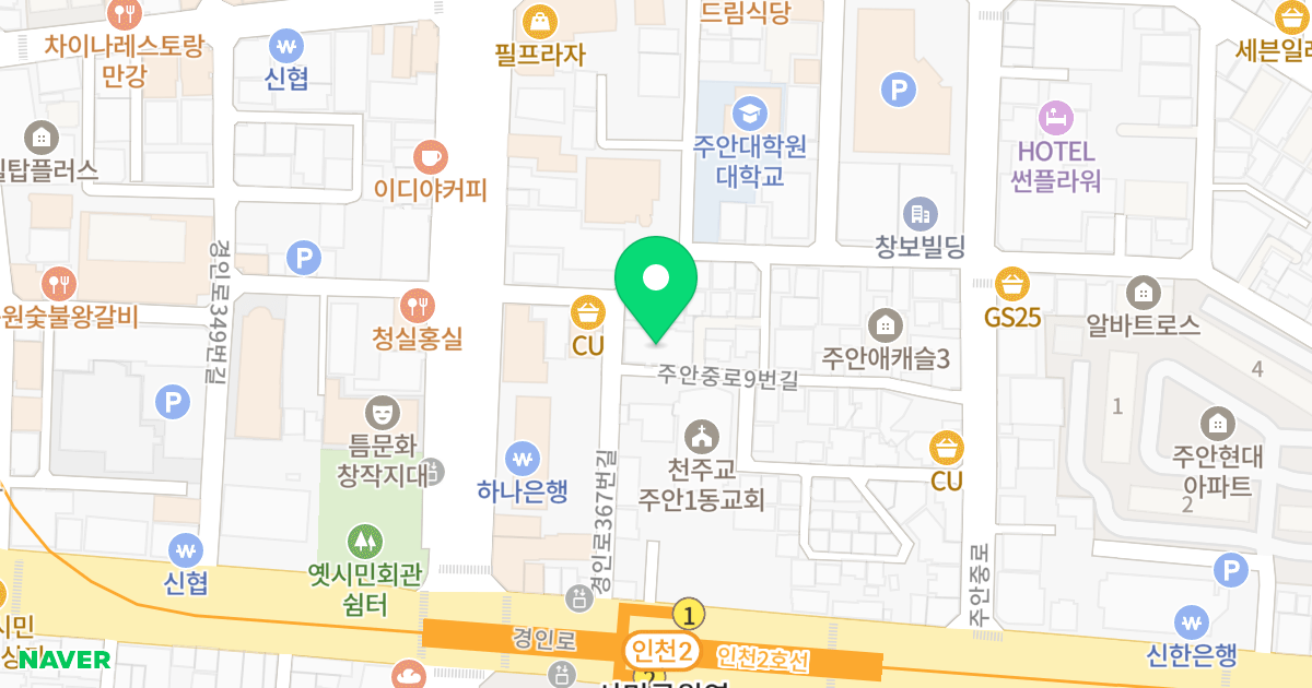 편한자이캐슬 위치 지도 - 인천광역시 미추홀구 주안중로9번길 26