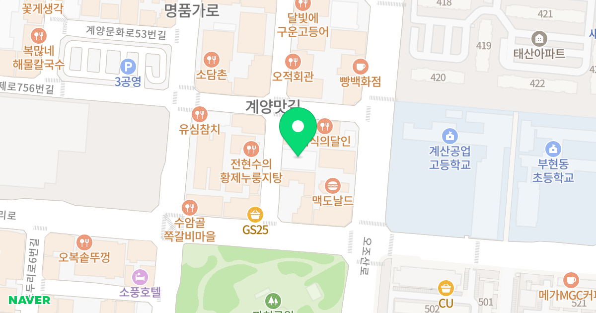 대우마이빌-1 위치 지도 - 인천광역시 계양구 오조산로45번길 7-1