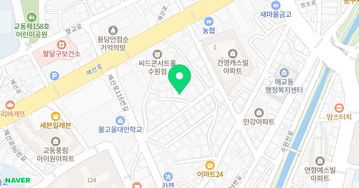 매교동 75-2 공동주택 (석덕순) 위치 지도 - 경기도 수원시 팔달구 매산로126번길 24-12