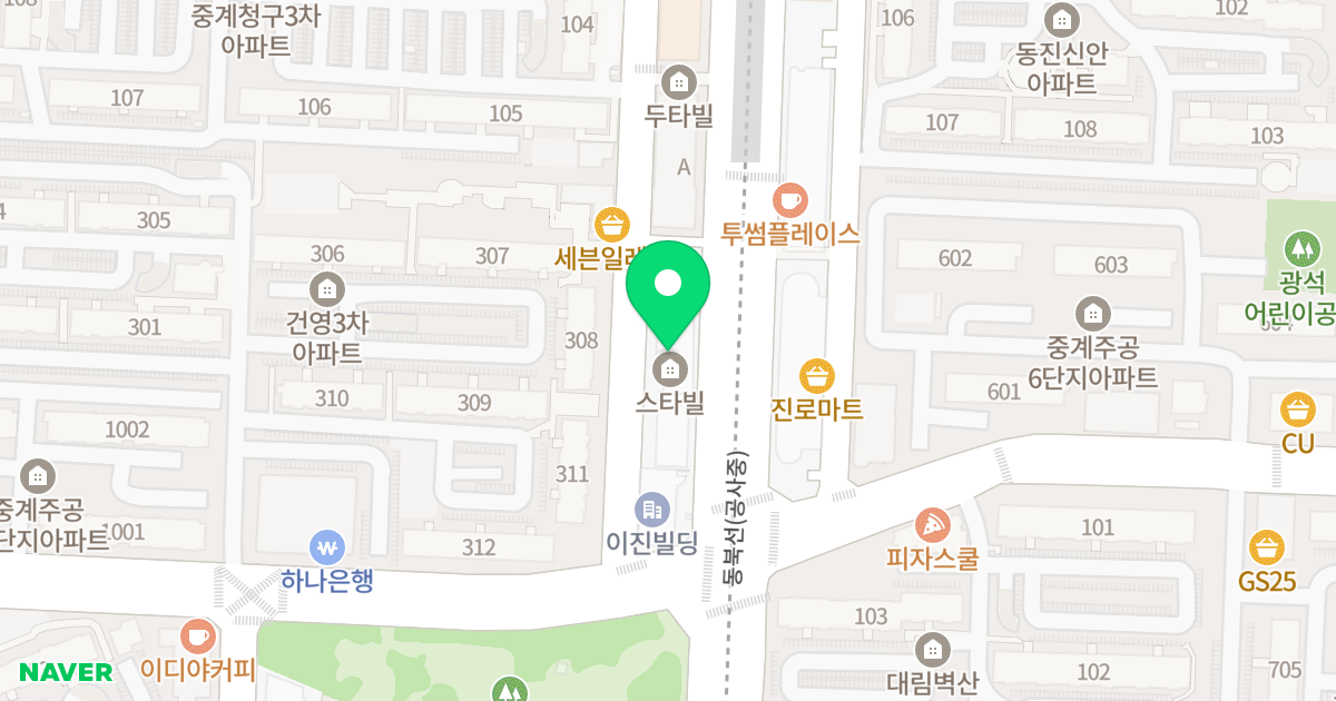 새롬스타빌 위치 지도 - 서울특별시 노원구 한글비석로 233