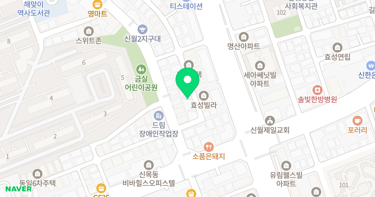 파라브아파트 위치 지도 - 서울특별시 양천구 지양로2길 7