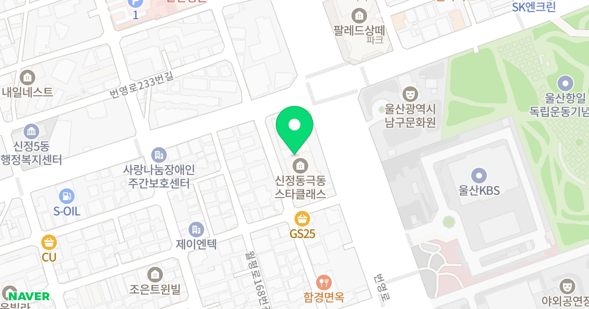 극동 스타클래스 위치 지도 - 울산광역시 남구 번영로 223