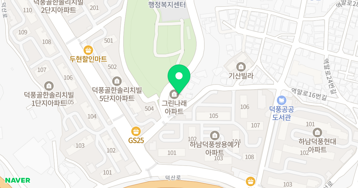 그린나래 위치 지도 - 경기도 하남시 역말로15번길 30