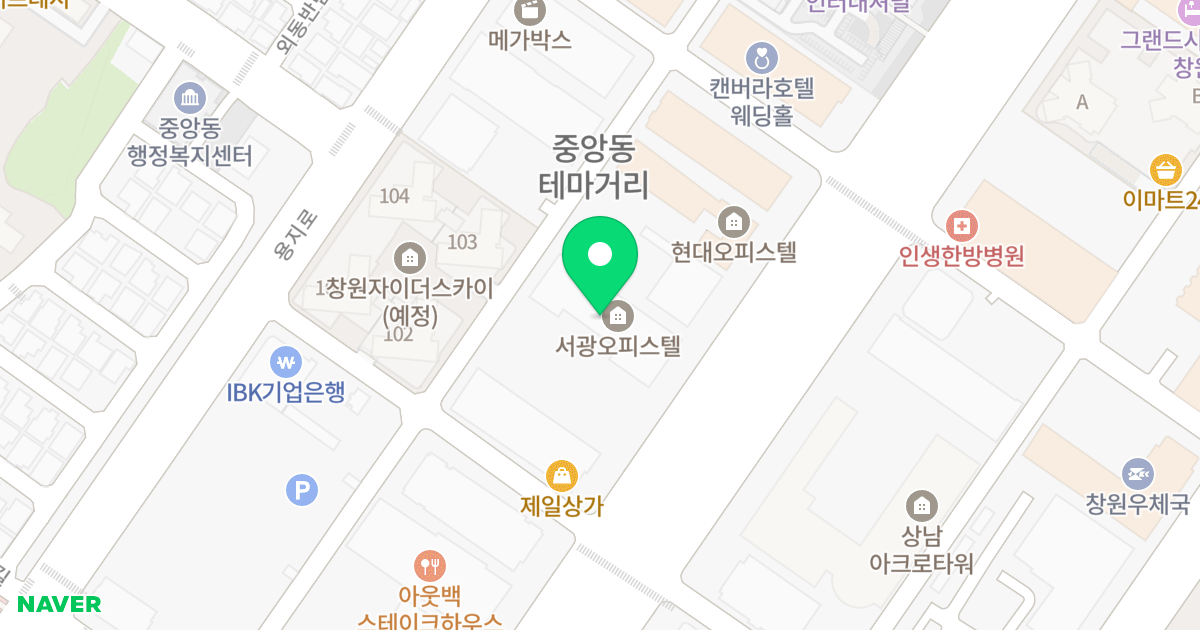 창원서광오피스텔 위치 지도 - 경상남도 창원시 성산구 중앙대로 49