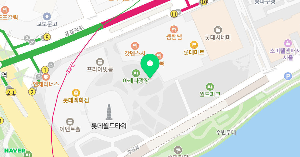 롯데월드타워앤드롯데월드몰 위치 지도 - 서울특별시 송파구 올림픽로 300