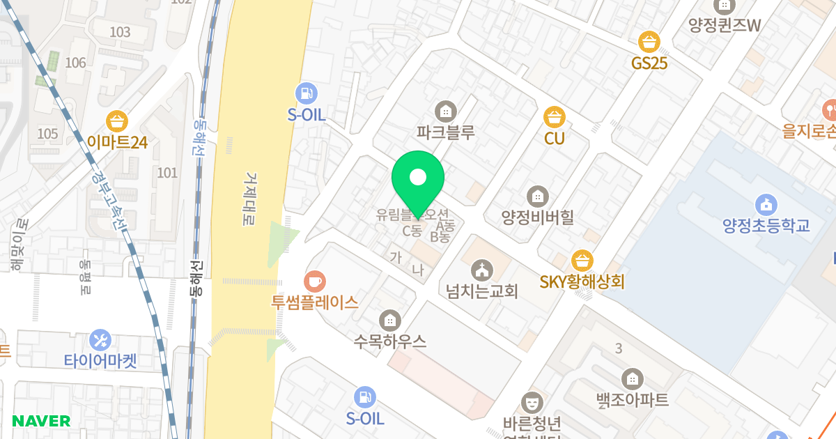 블루오션C동 위치 지도 - 부산광역시 부산진구 중앙대로941번길 61