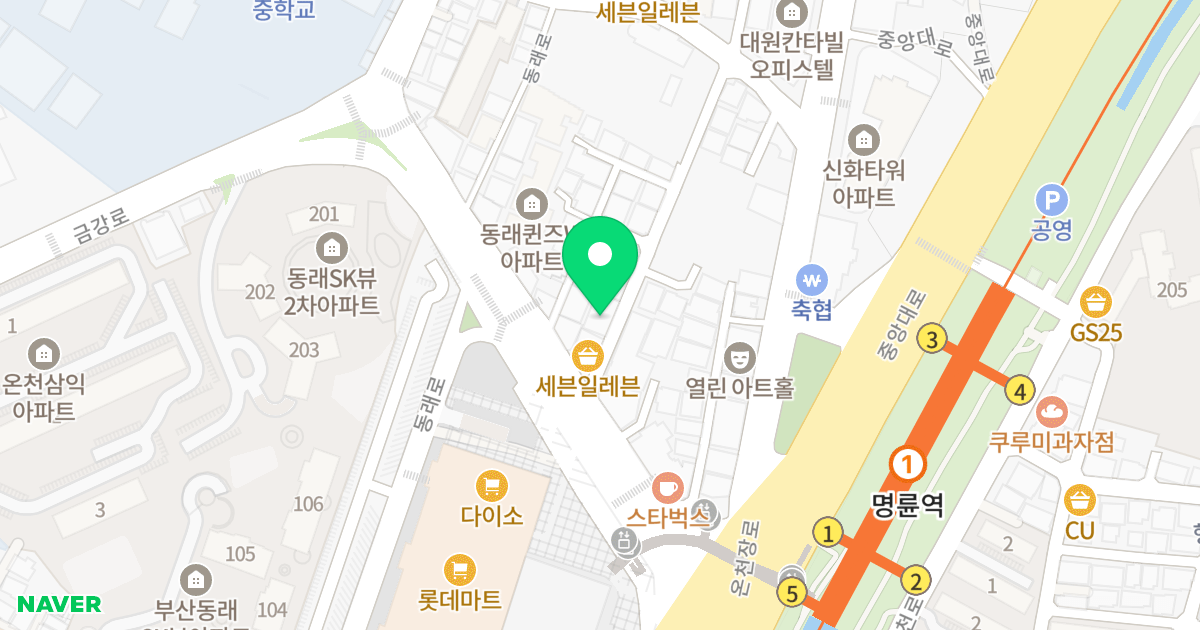 롯데하우스 위치 지도 - 부산광역시 동래구 동래로19번길 5