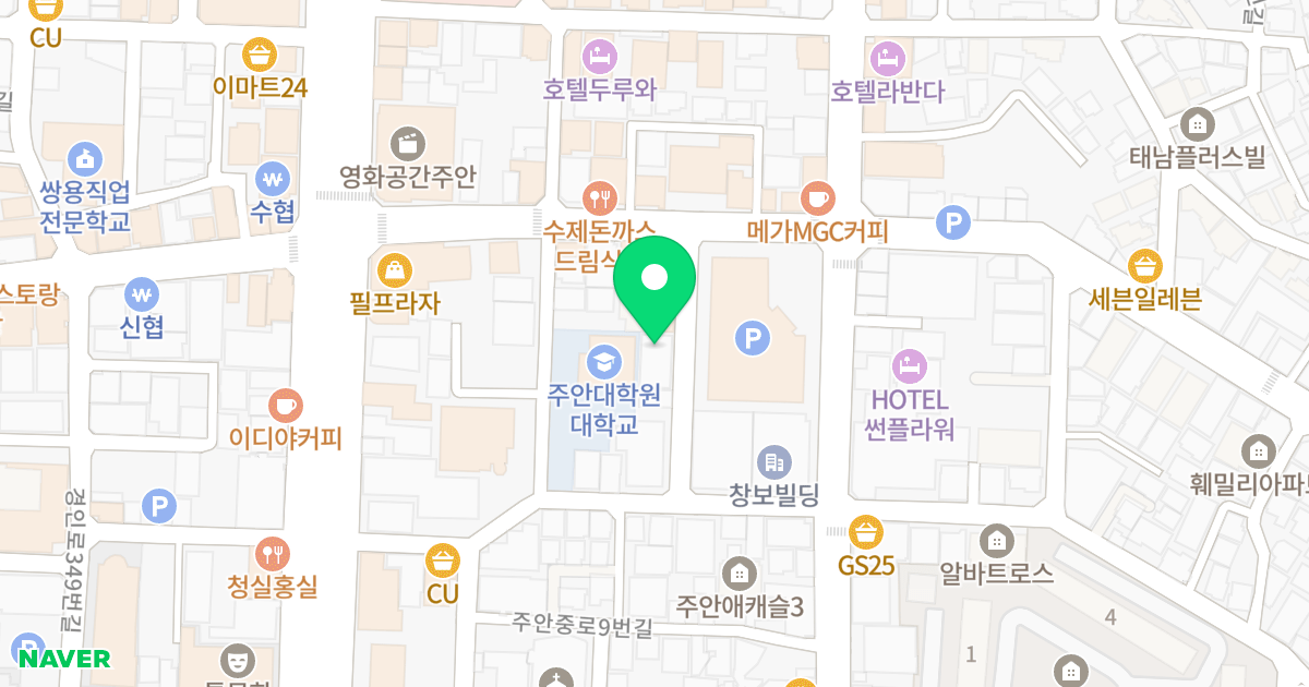 푸르미 위치 지도 - 인천광역시 미추홀구 석바위로80번길 10