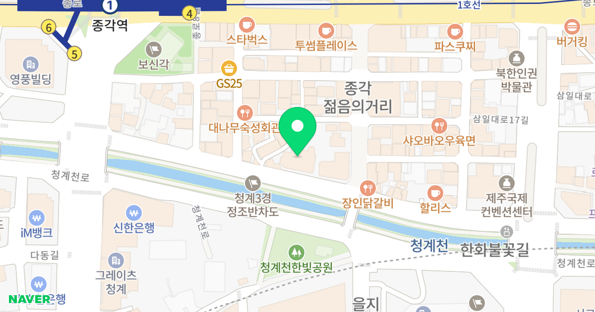 종로1번가 위치 지도 - 서울특별시 종로구 청계천로 67