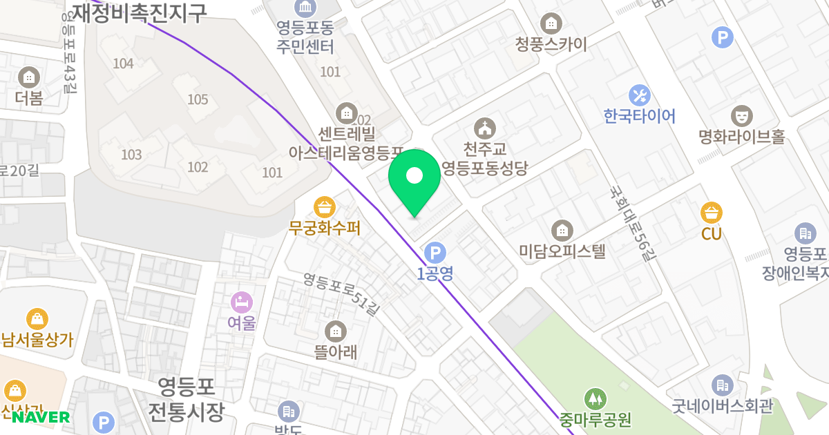 프리스틴 위치 지도 - 서울특별시 영등포구 영등포로53길 32