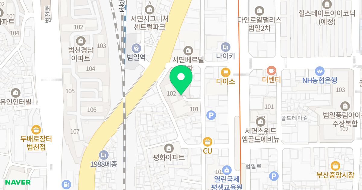 서면6차 봄여름가을겨울 위치 지도 - 부산광역시 부산진구 중앙대로 582