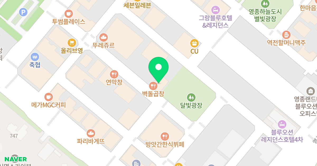 영종스카이 오피스텔 위치 지도 - 인천광역시 중구 하늘중앙로225번길 23
