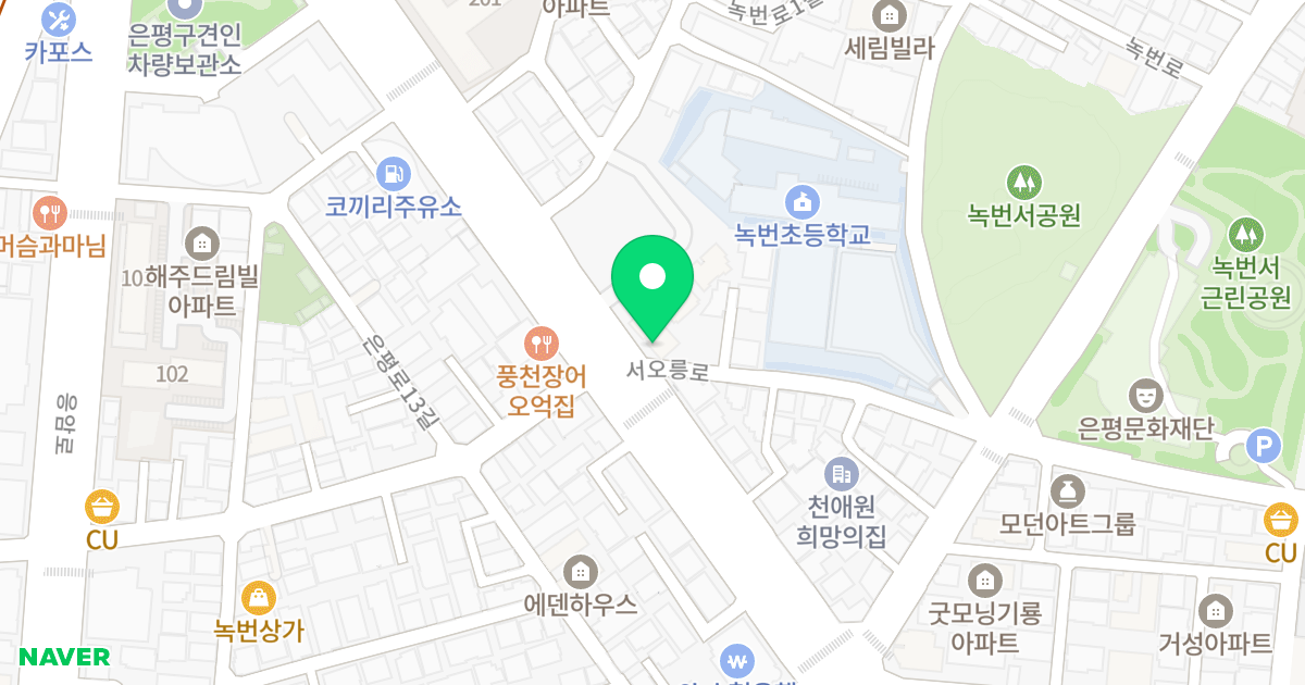 CS아르체 위치 지도 - 서울특별시 은평구 서오릉로 30