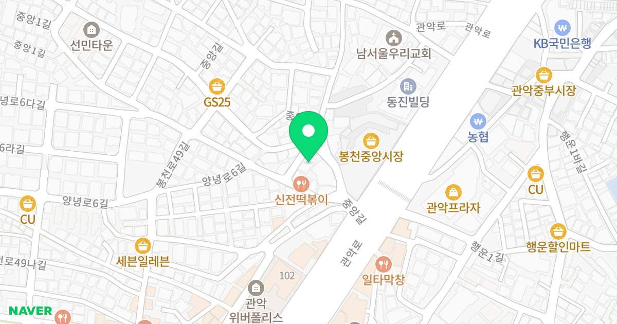 아티크빌딩 위치 지도 - 서울특별시 관악구 중앙길 15-1