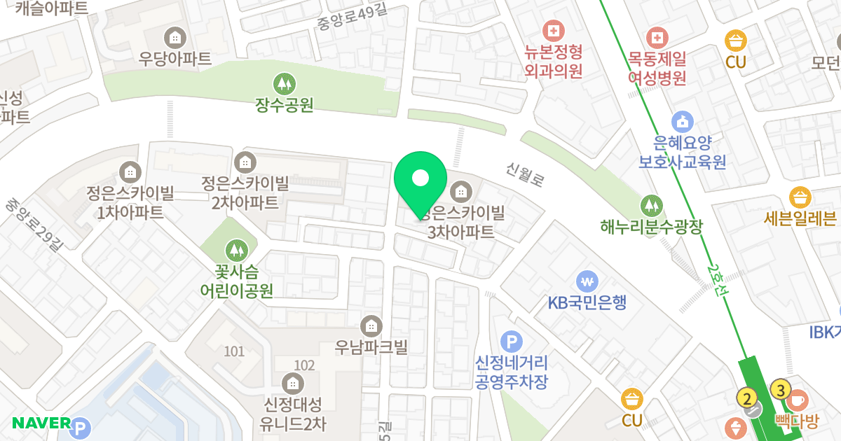 명진오피스텔 위치 지도 - 서울특별시 양천구 중앙로45길 28-6