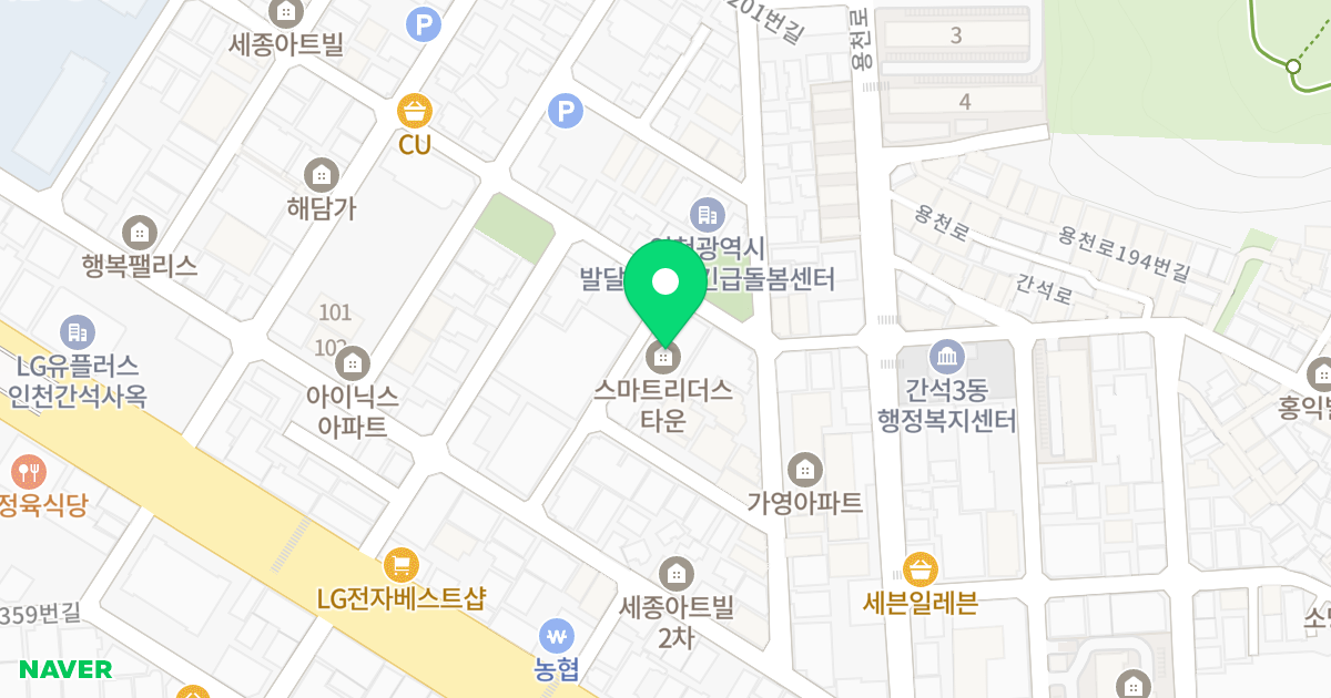 스마트리더스타운 위치 지도 - 인천광역시 남동구 간석로50번길 5