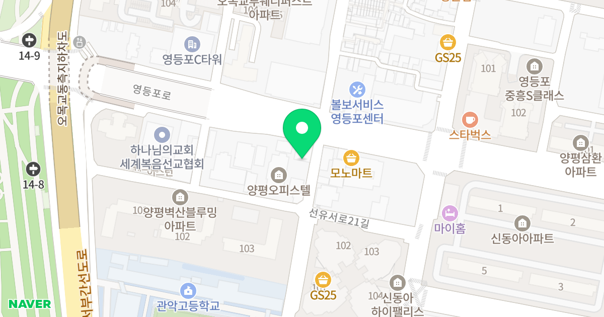 이레오피스텔A 위치 지도 - 서울특별시 영등포구 영등포로 24