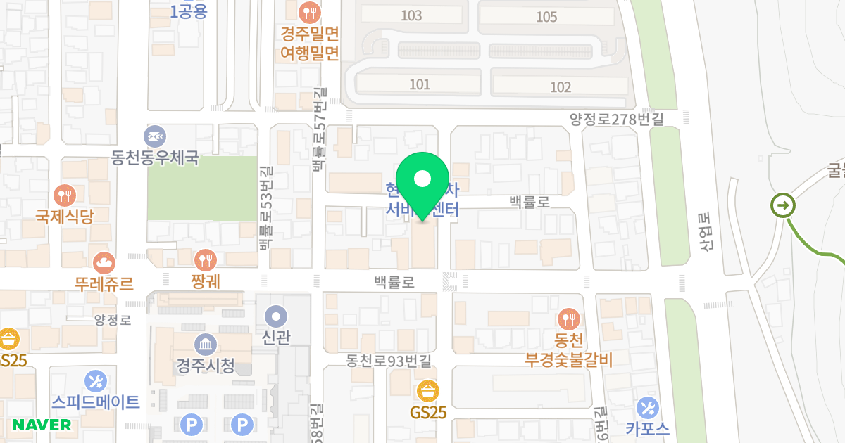 트리움 위치 지도 - 경상북도 경주시 백률로 65-3