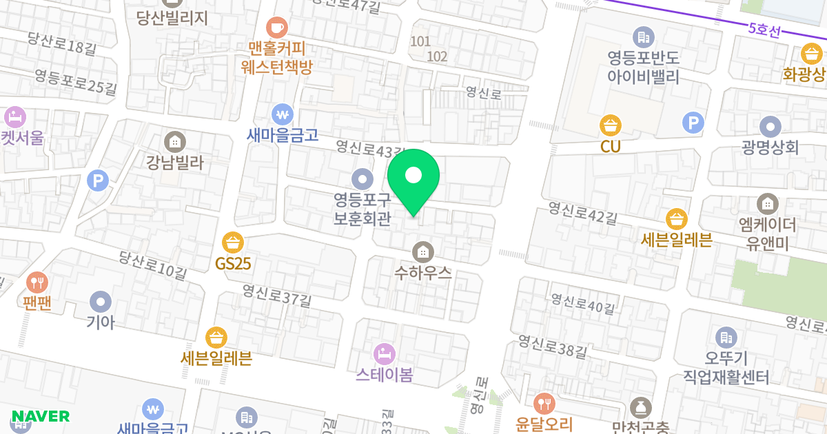 에이원하우징 위치 지도 - 서울특별시 영등포구 영신로41길 5-2
