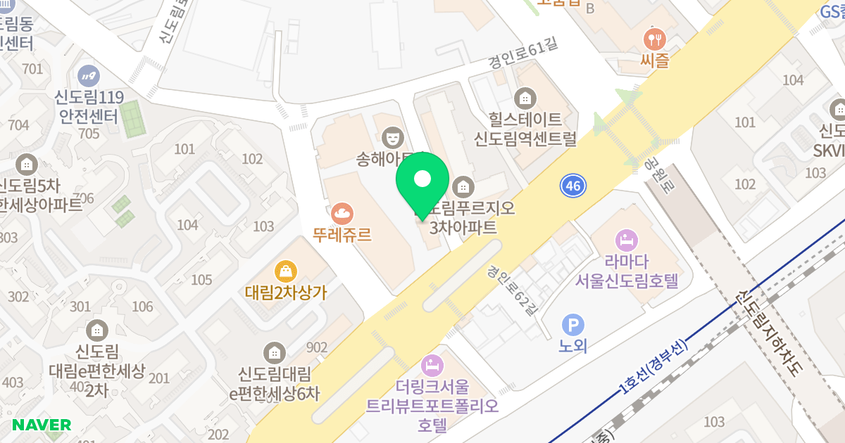 신도림 큐브스테이트 위치 지도 - 서울특별시 구로구 경인로 611-7