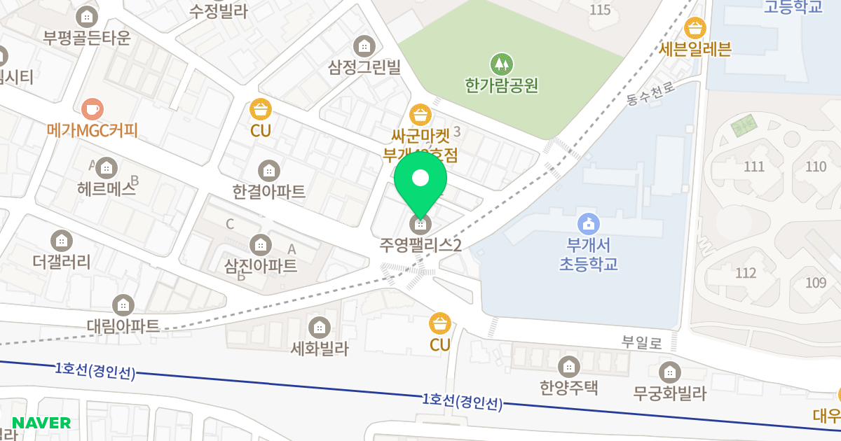 주영팰리스Ⅱ 위치 지도 - 인천광역시 부평구 동수천로 39