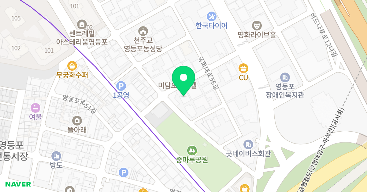 더 위일 중마루 위치 지도 - 서울특별시 영등포구 버드나루로3길 11