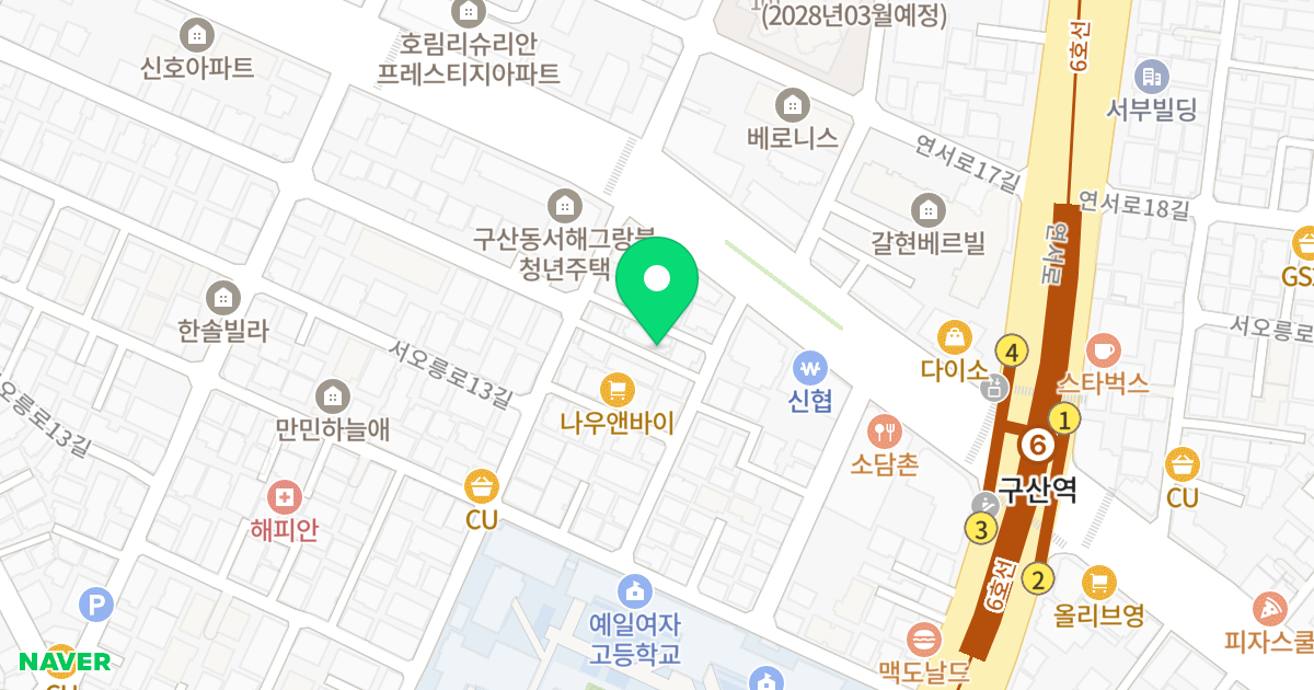 뉴아름빌 위치 지도 - 서울특별시 은평구 서오릉로11길 5-3