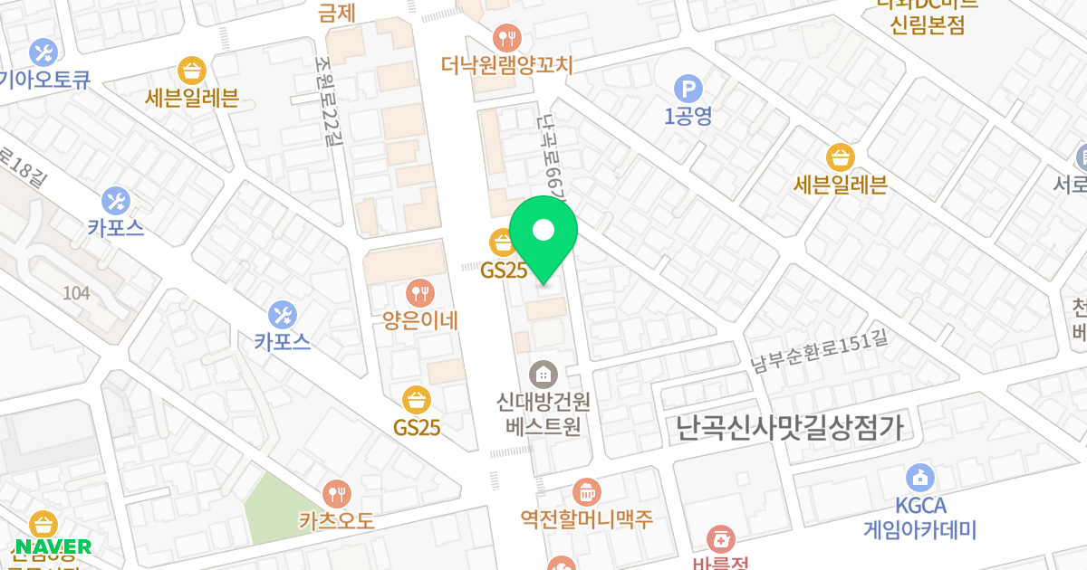 . 위치 지도 - 서울특별시 관악구 난곡로66가길 19