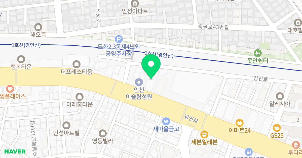 하임스토리 위치 지도 - 인천광역시 미추홀구 경인로 179