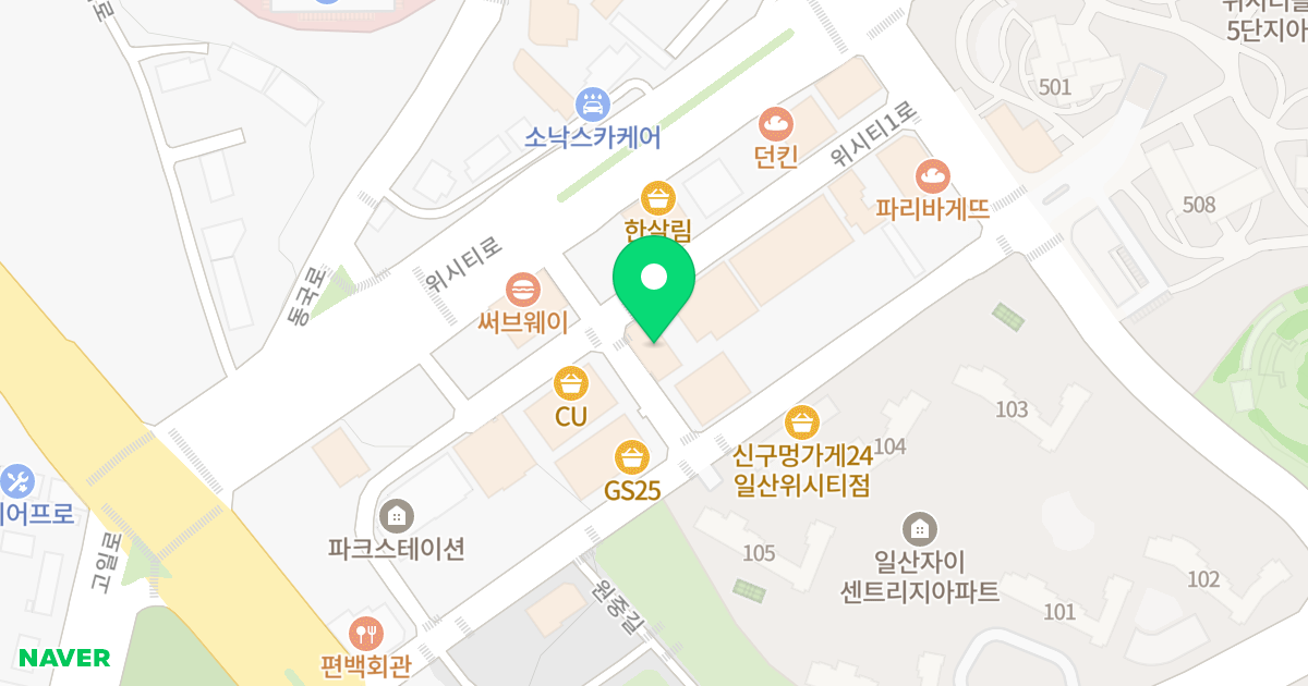 (1580-6) 위치 지도 - 경기도 고양시 일산동구