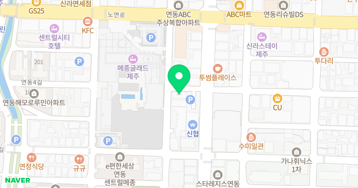 (263-10) 위치 지도 - 제주특별자치도 제주시 연동6길 11