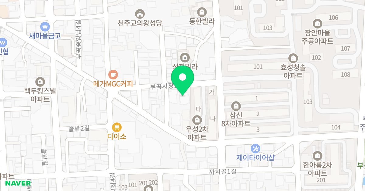 레전드빌 위치 지도 - 경기도 의왕시 부곡시장3길 14