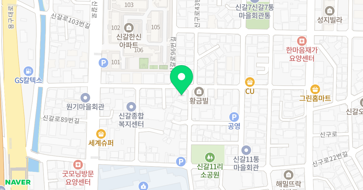 (40-6) 위치 지도 - 경기도 용인시 기흥구 신갈로96번길 14