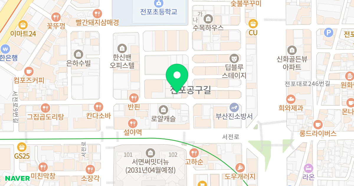 더휴캐슬랜드 위치 지도 - 부산광역시 부산진구 동천로108번길 21