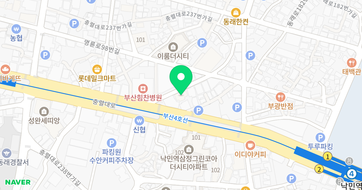 부일스톤캐슬 위치 지도 - 부산광역시 동래구 충렬대로255번길 12