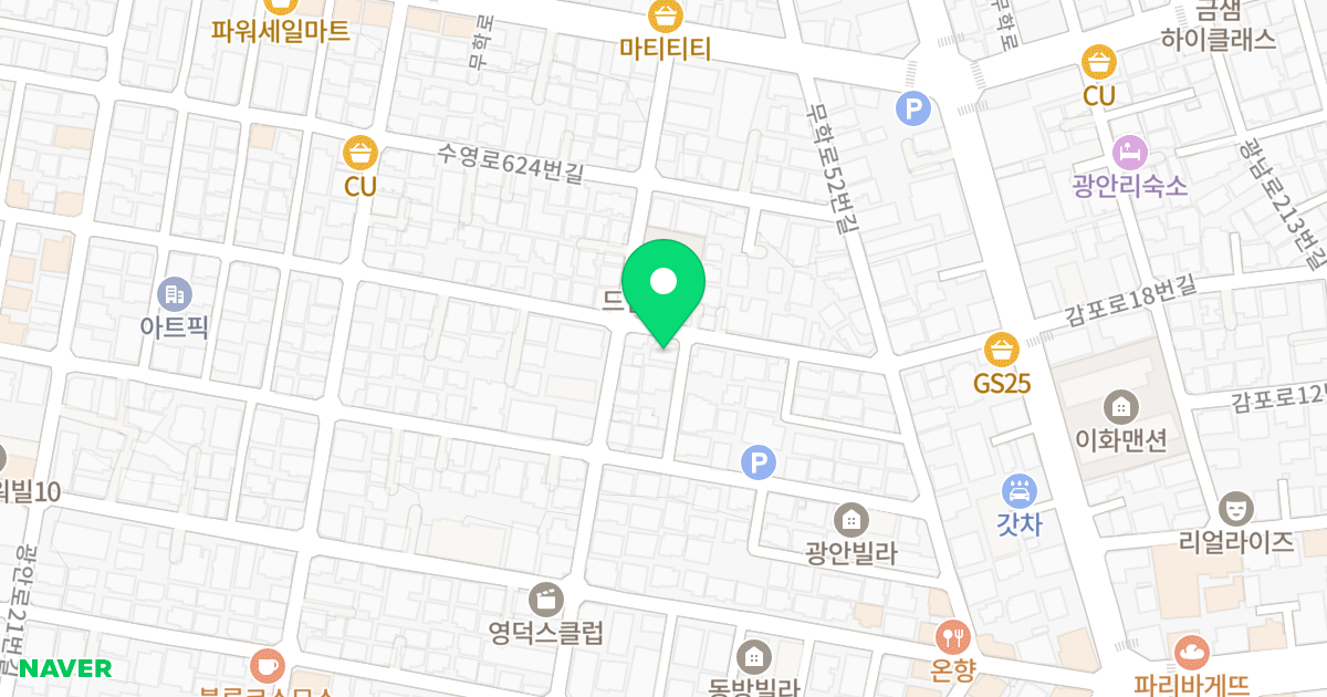 화인빌 위치 지도 - 부산광역시 수영구 수영로618번길 92