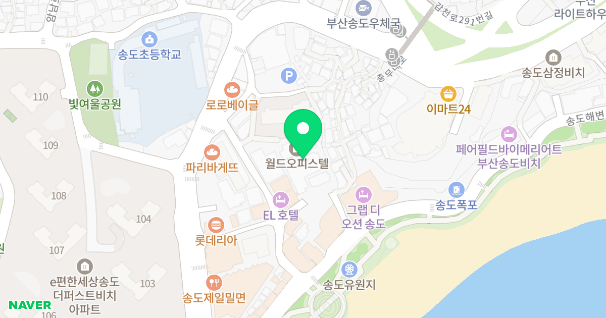 월드오피스텔 위치 지도 - 부산광역시 서구 충무대로34번길 37-7